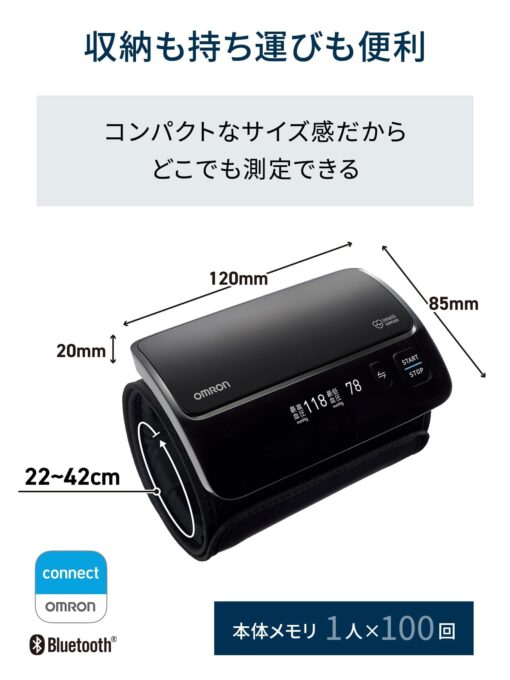 Omron upper arm sphygmomanometer HEM-7600T-BK(Black) - Image 5